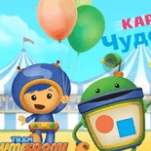 Игра Умизуми: Карнавал Чудо-Фигур